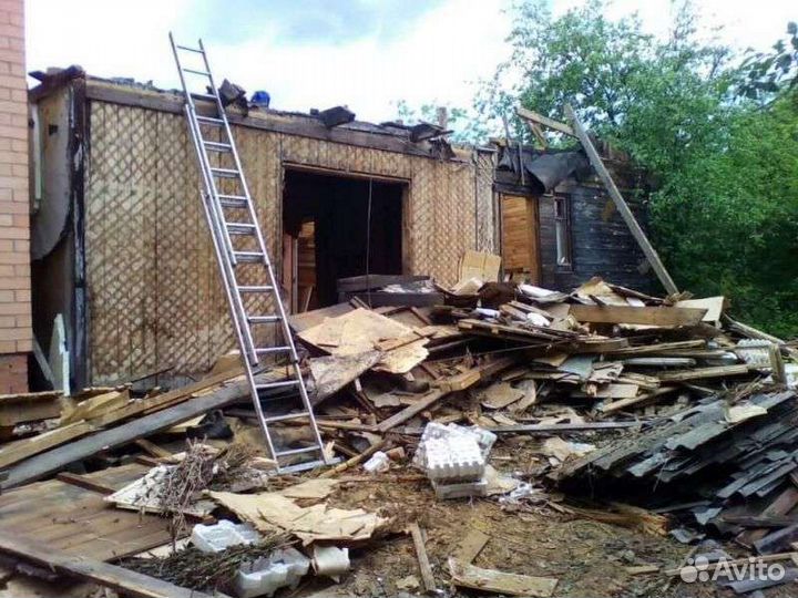 Демонтаж зданий вынос/вывоз мусора