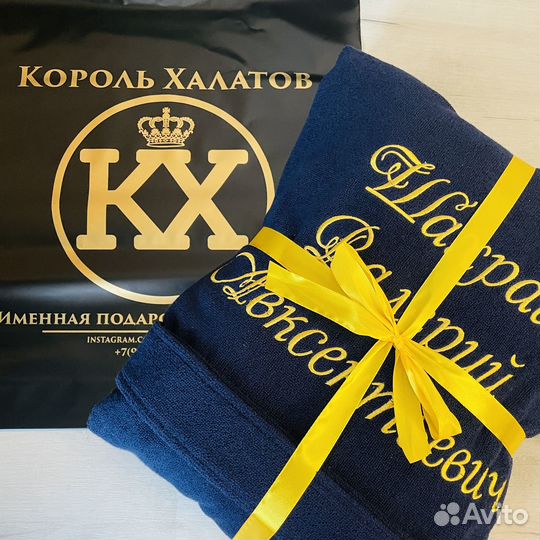 Мужской махровый халат с вышивкой на заказ