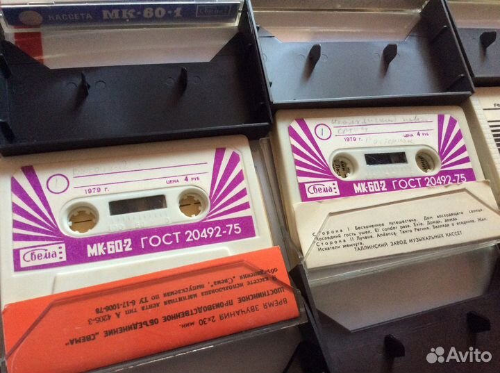 Аудио кассеты времен СССР