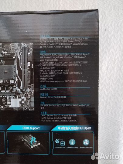 Материнская плата asus A320M-F