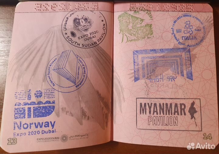 Паспорт Expo 2020 Дубай