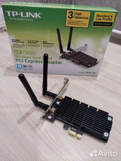 Wi Fi адаптер для пк