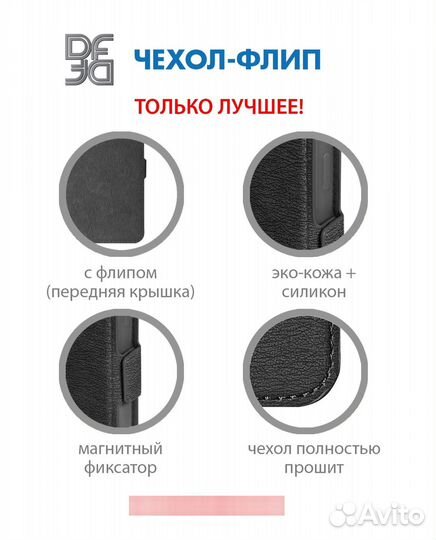 Чехол с флипом для Huawei Nova 9 SE DF hwFlip-99