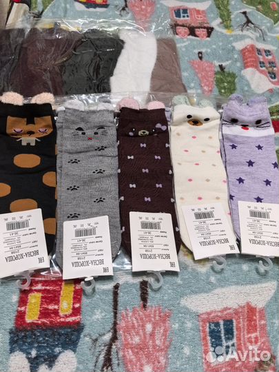 Носки женские