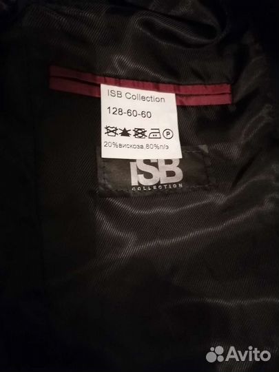 Школьные костюмы