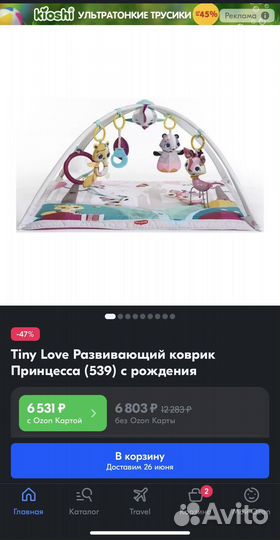 Развивающий коврик tiny love принцесса