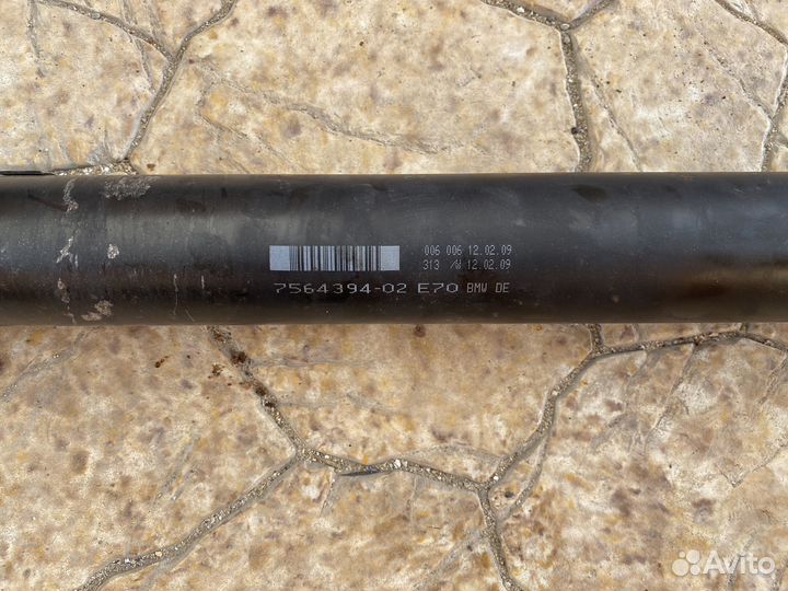 Карданный вал задний BMW X5 E70