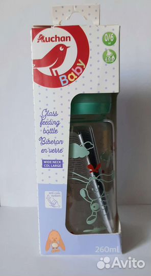 Бутылочка стеклянная новая 260 мл