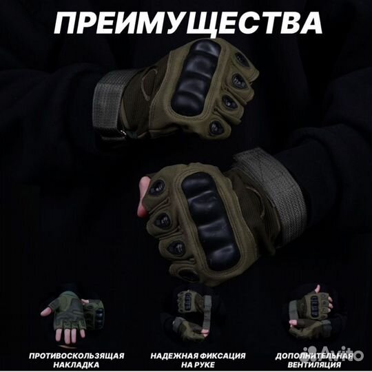 Перчатки короткие