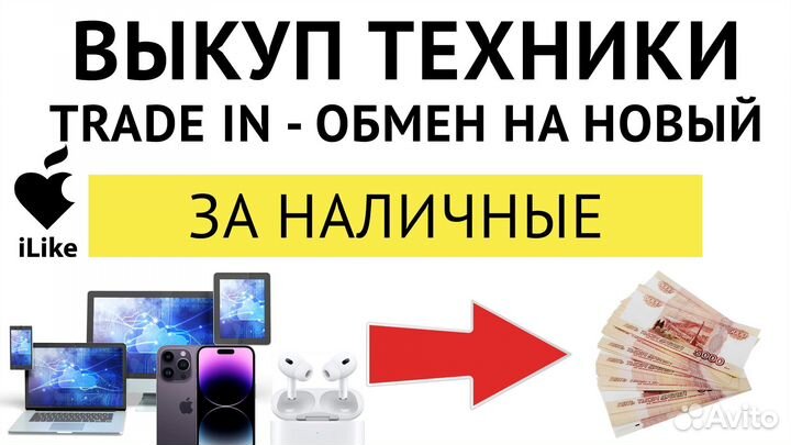 iPhone 12, 64 ГБ