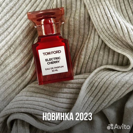 Духи женские мужские