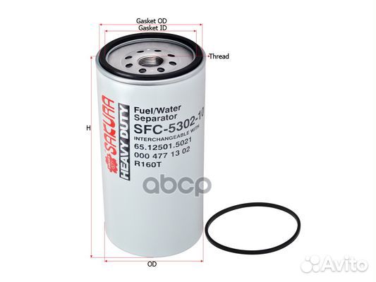 Фильтр топливный sakura SFC530210 SFC530210 Sakura