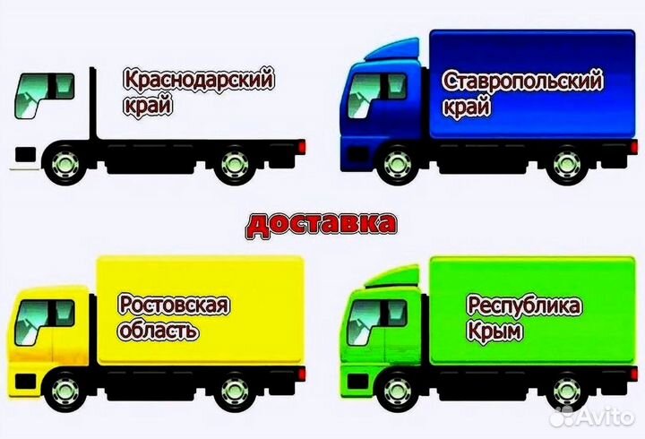 Крыло левое Фольксваген Поло 10-20 Новый Любой цве
