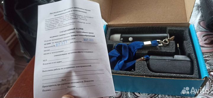 Голосообразующий аппарат аг-2000