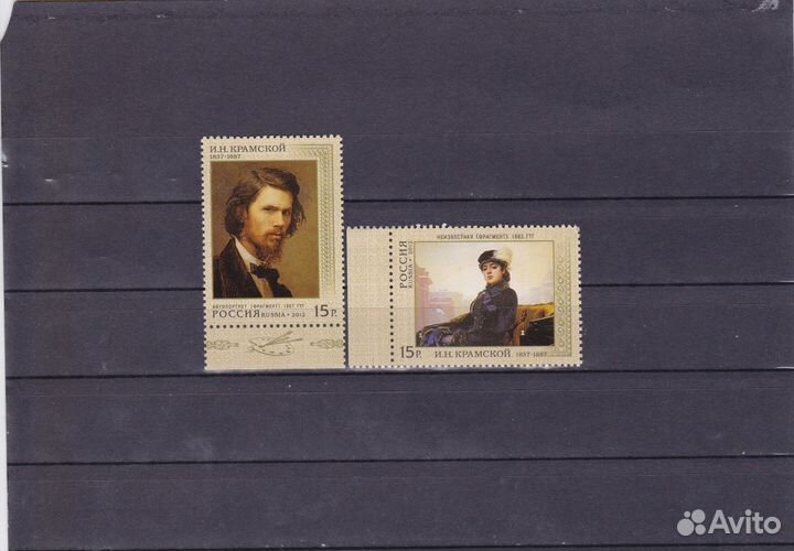 Россия 2012г, N 1592-1593