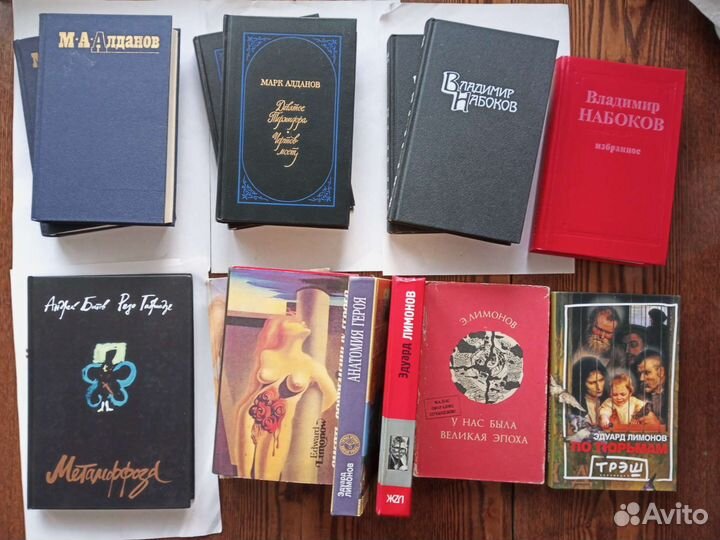 Хорошие книги