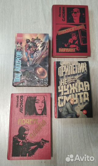 Феникс в обсидиане, Бандитский Петербург и другие