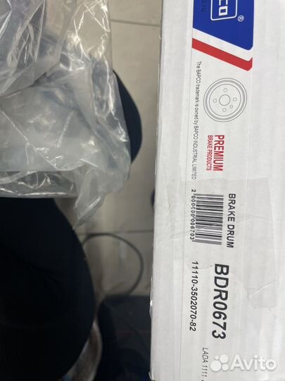 Тормозные барабаны ока новые