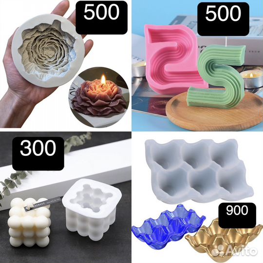 Силиконовые молды формы для гипса эпоксидной смолы