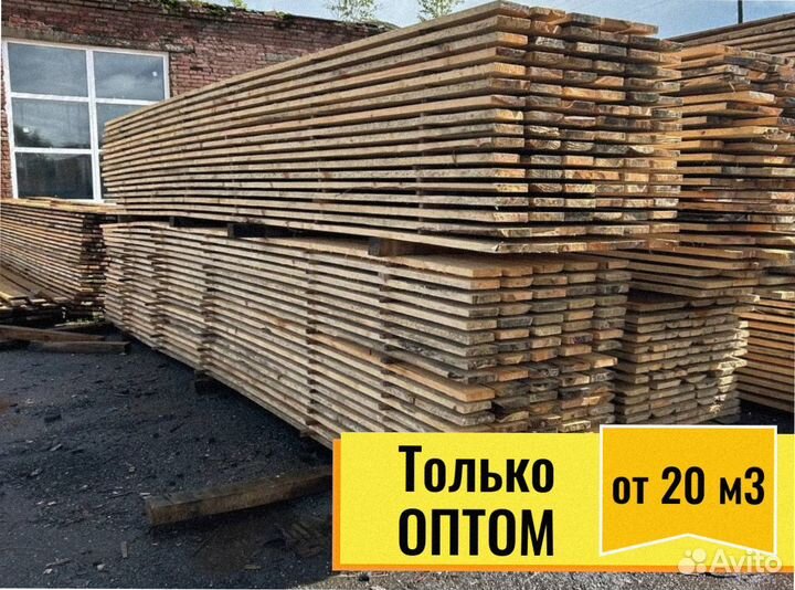 Пиломатериал Сосна естественной влажности