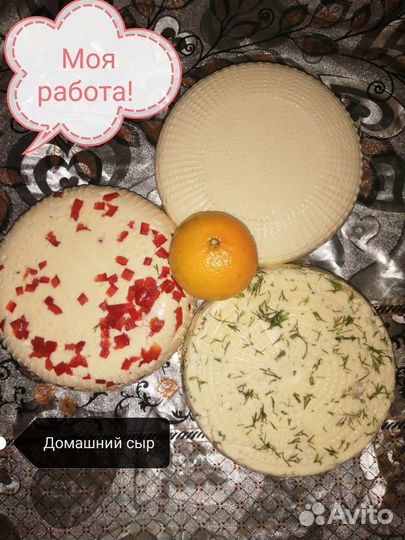 Домашние питание