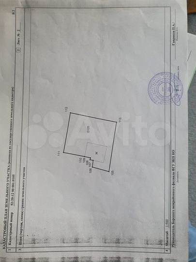 Дом 35 м² на участке 6 сот.
