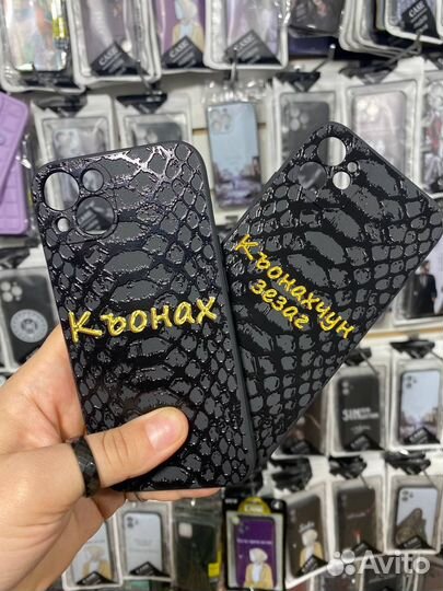 Чехлы на телефон