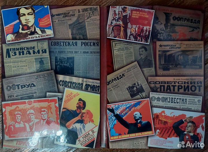 Юбилейные монеты СССР,альбом