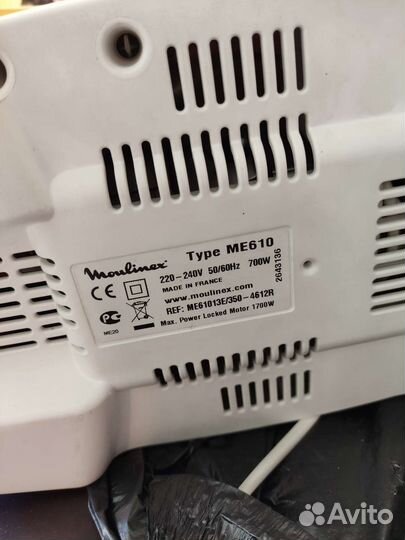 Мясорубка электрическая moulinex HV8 1700W