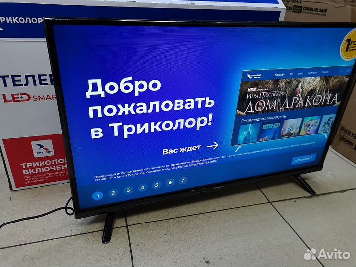 Телевизор Триколор H32H5000SA