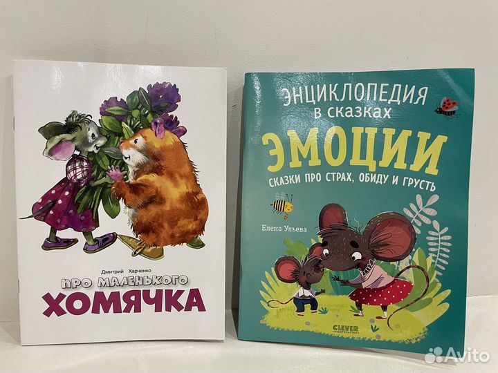 Детские книги clever