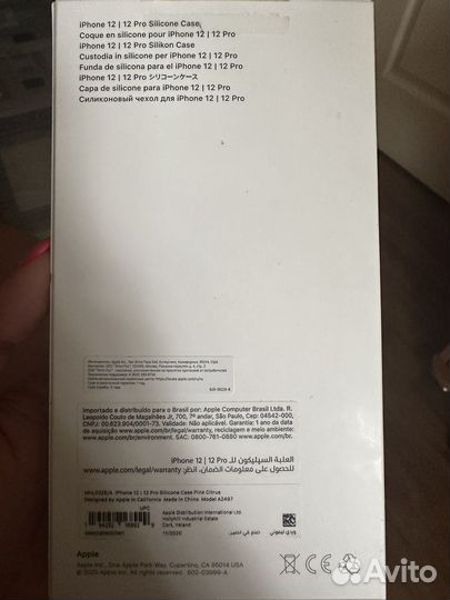 Чехол на iPhon 12/12 Pro