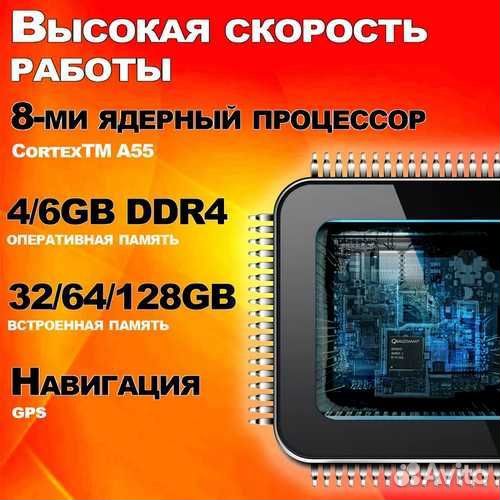 Штатная магнитола / 4+64GB / GAZ Gazelle Next/ га