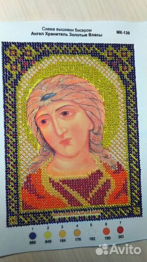 Иконы ручной работы- вышивка чешским бисером