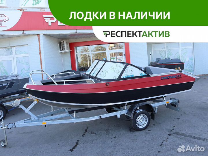 Моторная лодка Orionboat 49 D