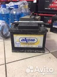 Аккумулятор Аком 60 ач бу