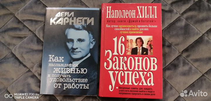 Книги разные