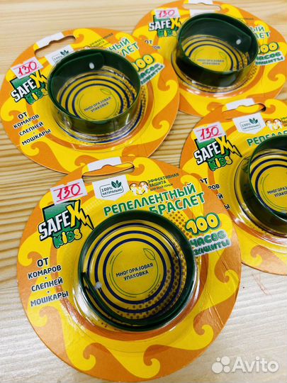 Средства от комаров для детей малышей Новые