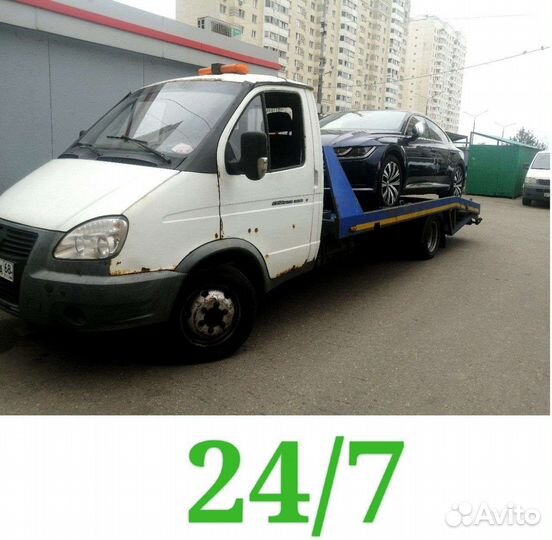 Услуги эвакуатора