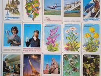 Календарики Аэрофлот 1970-1997гг