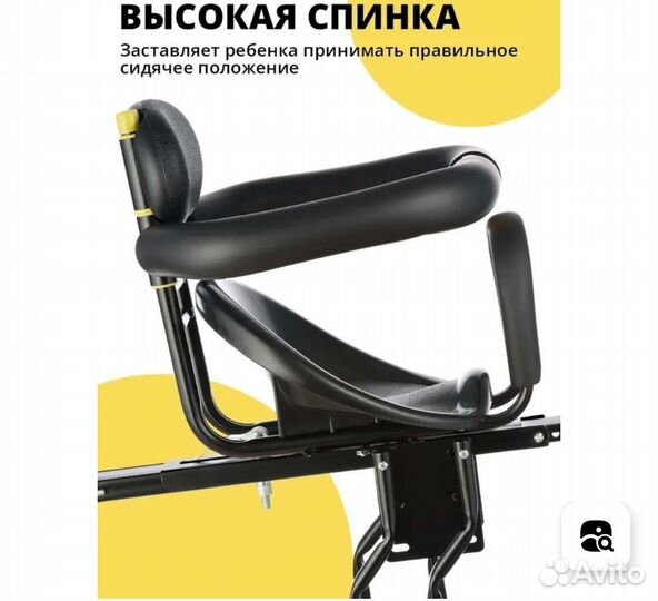 Велокресло