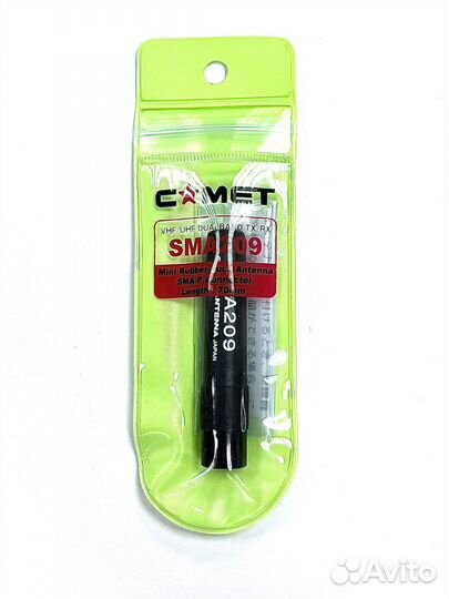 Антенна для портативных радиостанций comet SMA209