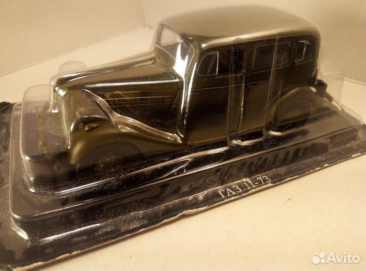 Газы: А; 11-73;М415 пикап. Автолегенды СССР