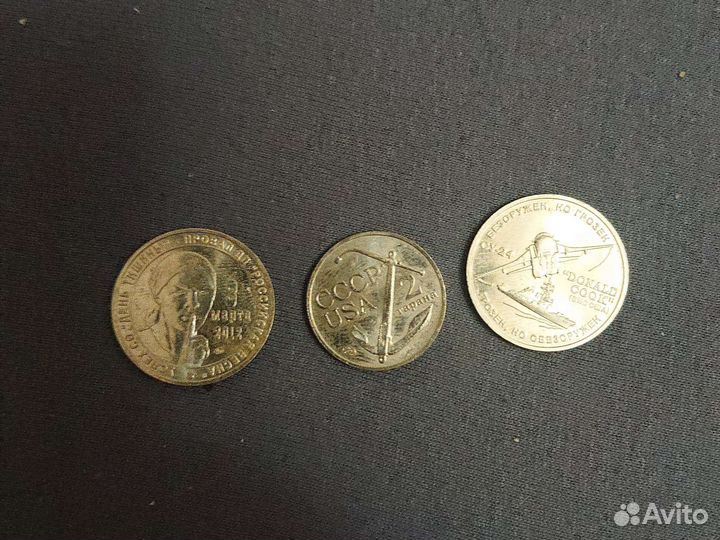 Набор из трех жетоном ммд