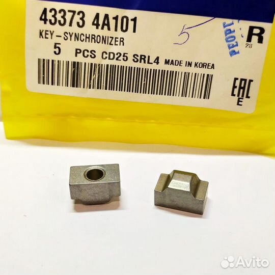 Сухарь кпп Hyundai Porter 433734A101