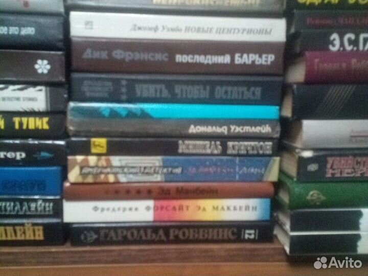 Книги детективы большой выбор