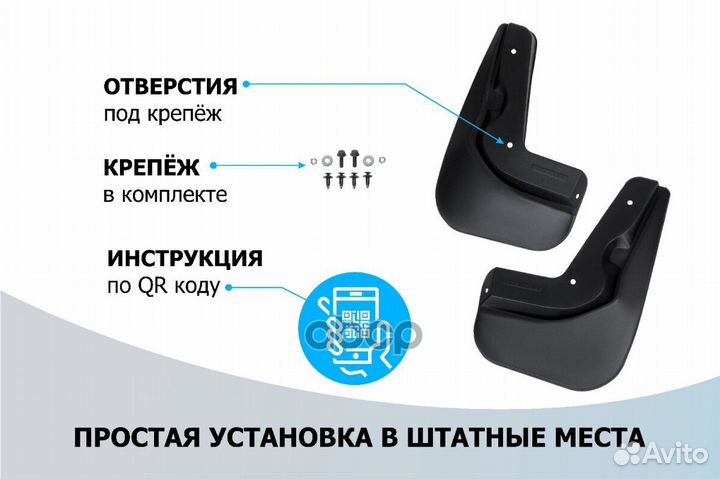 Комплект задних брызговиков Mazda CX-30 2020