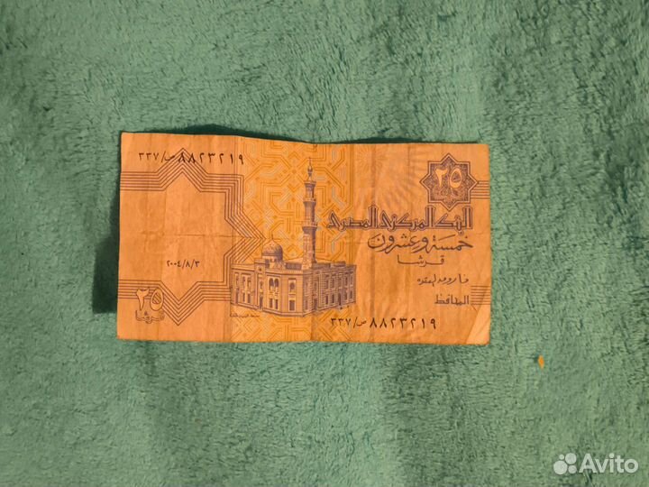 25 пиастр Египта