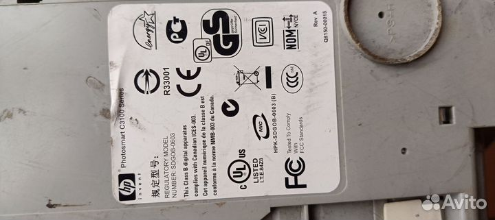 Принтер старый