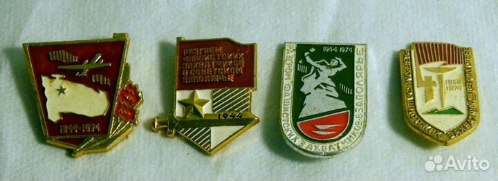 Значки 30 лет разгрому фашистов в Заполярье